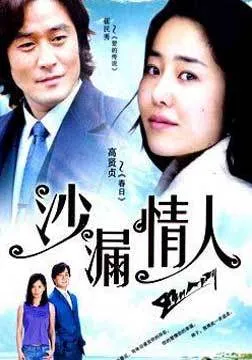 奥克斯